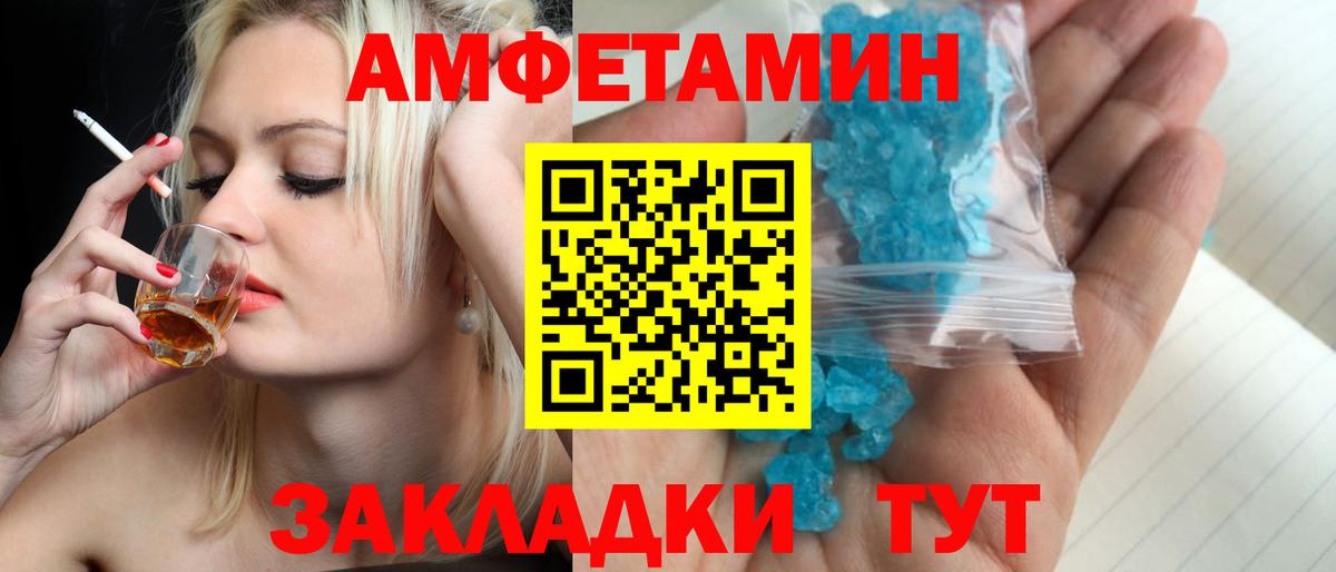 Первитин Methamphetamine Калуга
