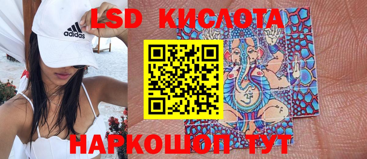 Марки 25I-NBOMe 1,8мг  Марки 25I-NBOMe 1,8мг  Вход с VPN  Калуга 