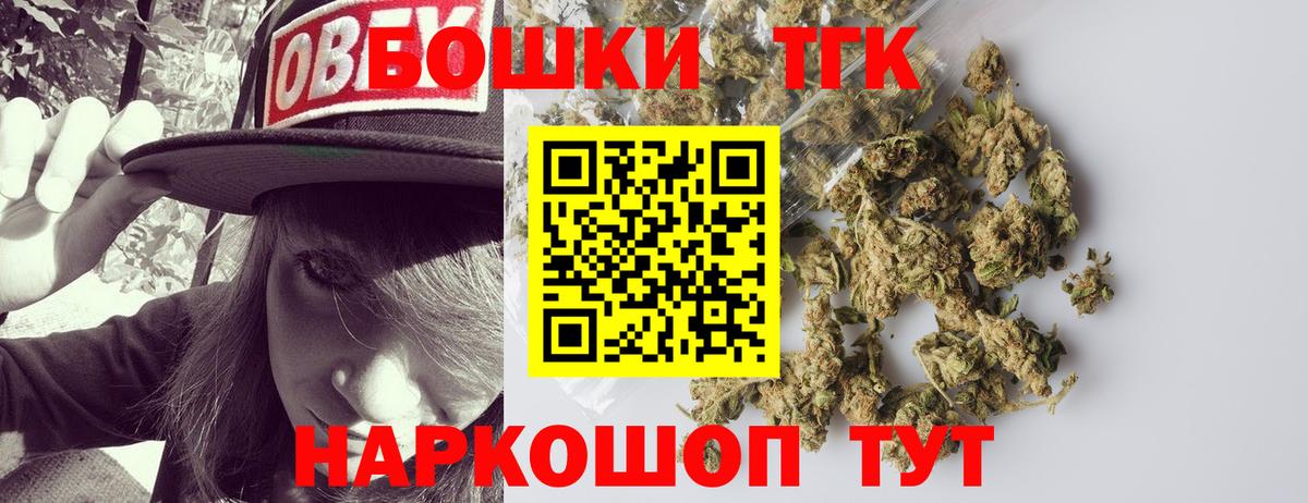 Марихуана Ganja  Канабис план  Каннабис White Widow  Вход с VPN  Калуга 