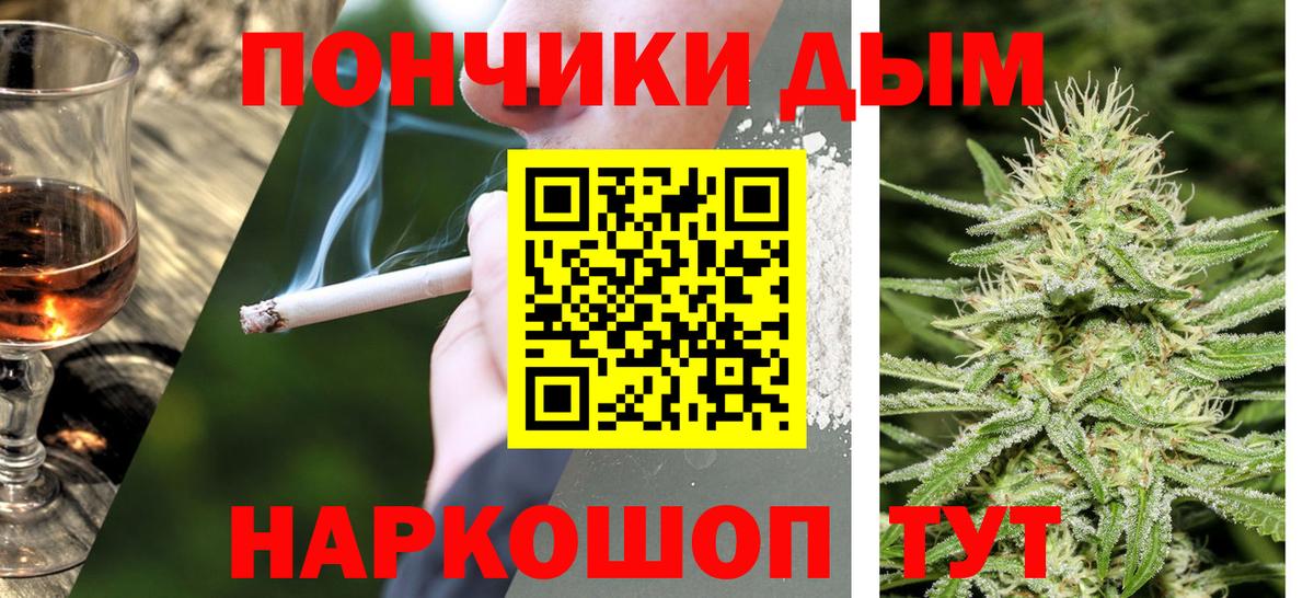 Бошки марихуана Bruce Banner Калуга